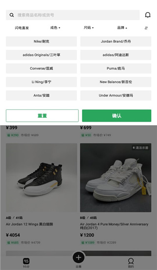 乌迪内斯总监：阿塔是贝林厄姆与齐达内的结合体；国米没问过索勒